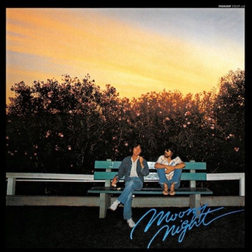 The Kaze - Moony Night  LP LP